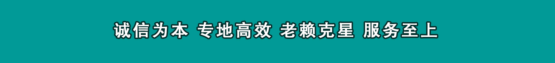 奈曼旗收款公司