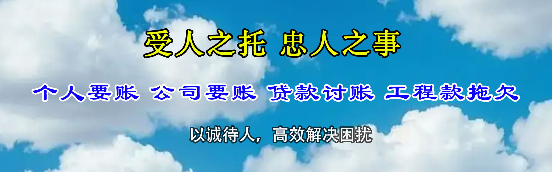 奈曼旗追债公司